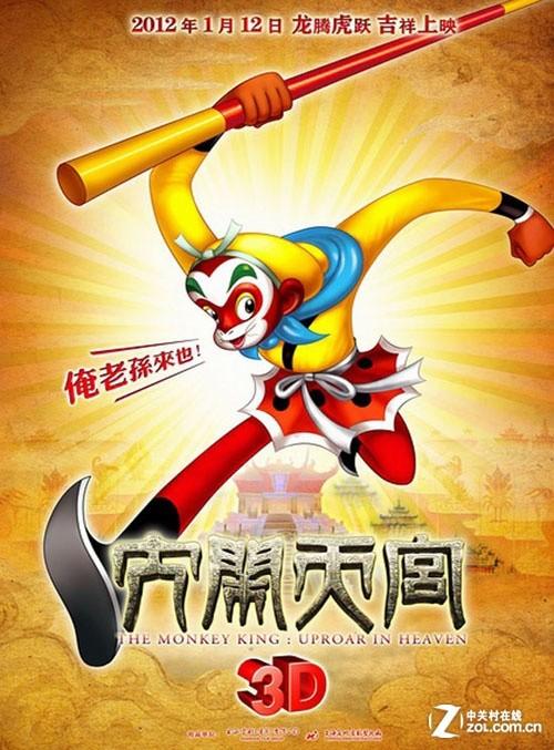定制高仿日本大阪经济法科大学文凭毕业证