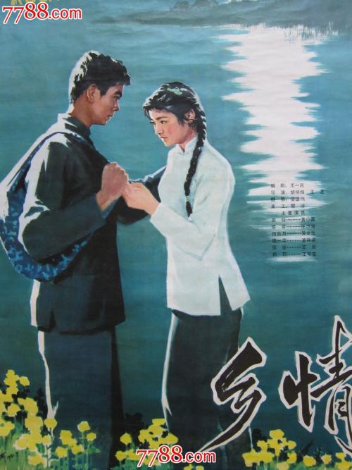 仿制芬兰身份证